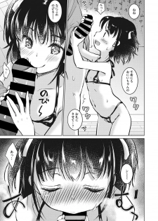 [Anthology] Little Girl Strike Vol. 5 - page 47