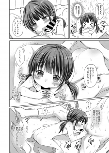 [Anthology] Little Girl Strike Vol. 5 - page 28