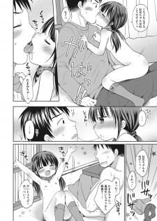 [Anthology] Little Girl Strike Vol. 5 - page 26