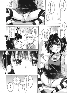 [Anthology] Little Girl Strike Vol. 5 - page 38