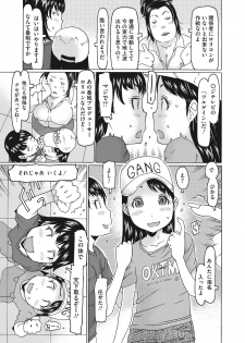 [Anthology] Little Girl Strike Vol. 5 - page 7