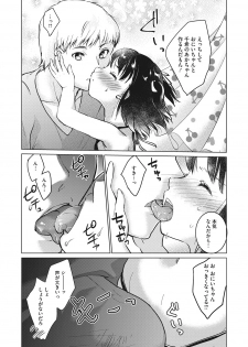 [Anthology] Little Girl Strike Vol. 5 - page 44