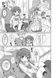 [Anthology] Little Girl Strike Vol. 6 - page 7