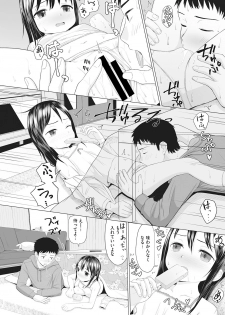 [Anthology] Little Girl Strike Vol. 6 - page 30