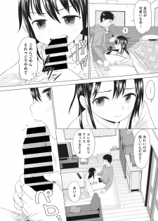 [Anthology] Little Girl Strike Vol. 6 - page 22