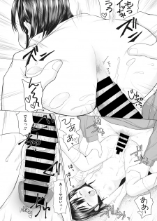 [Anthology] Little Girl Strike Vol. 6 - page 36