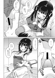 [Anthology] Little Girl Strike Vol. 6 - page 48