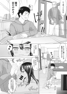 [Anthology] Little Girl Strike Vol. 6 - page 24