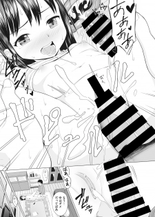 [Anthology] Little Girl Strike Vol. 6 - page 37