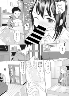 [Anthology] Little Girl Strike Vol. 6 - page 26