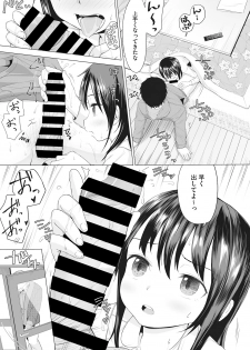 [Anthology] Little Girl Strike Vol. 6 - page 23