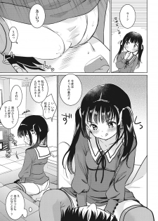 [Anthology] Little Girl Strike Vol. 6 - page 47