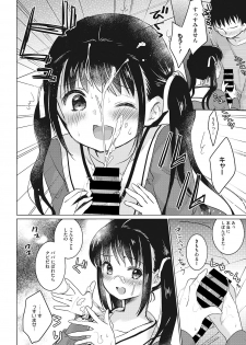 [Anthology] Little Girl Strike Vol. 6 - page 46