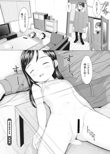 [Anthology] Little Girl Strike Vol. 6 - page 38