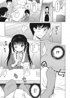 [Anthology] Little Girl Strike Vol. 6 - page 41