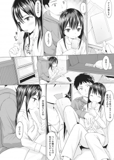 [Anthology] Little Girl Strike Vol. 6 - page 28