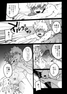 (Douyara Deban no Youda! 16) [SCO.LABO (shoco)] Tasukero ya Red Riot (Boku no Hero Academia) - page 50