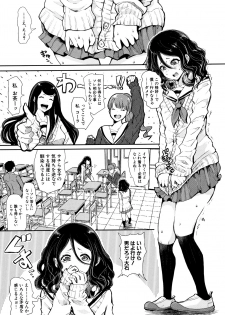 [Shomu] Daisuki Dakara Mechakucha ni Okashite - page 45