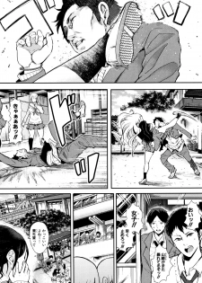 [Shomu] Daisuki Dakara Mechakucha ni Okashite - page 41