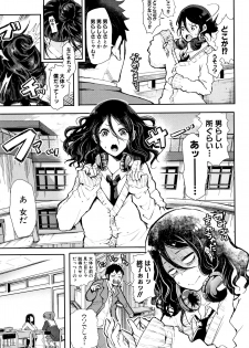 [Shomu] Daisuki Dakara Mechakucha ni Okashite - page 43
