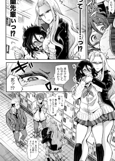 [Shomu] Daisuki Dakara Mechakucha ni Okashite - page 48