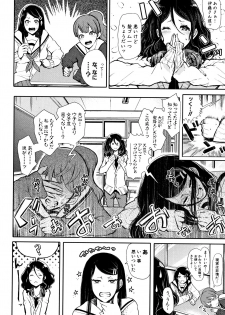 [Shomu] Daisuki Dakara Mechakucha ni Okashite - page 44
