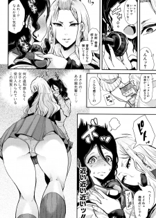 [Shomu] Daisuki Dakara Mechakucha ni Okashite - page 50
