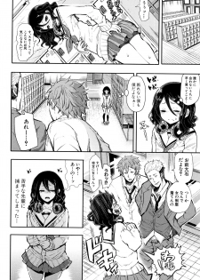 [Shomu] Daisuki Dakara Mechakucha ni Okashite - page 46