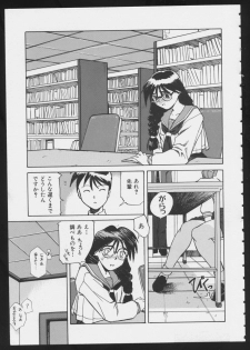 [Anthology] COMIC A-UN 6 - page 37
