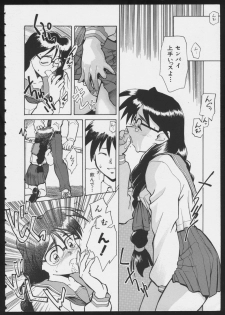 [Anthology] COMIC A-UN 6 - page 44