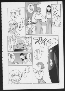 [Anthology] COMIC A-UN 6 - page 10