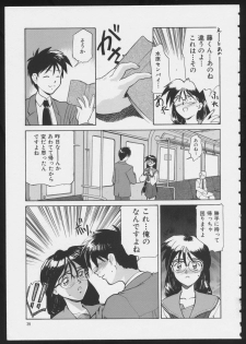 [Anthology] COMIC A-UN 6 - page 41