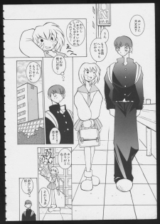 [Anthology] COMIC A-UN 6 - page 8