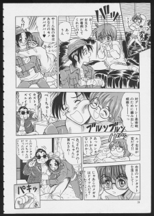 [Anthology] COMIC A-UN 6 - page 26