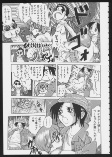 [Anthology] COMIC A-UN 6 - page 27