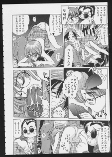 [Anthology] COMIC A-UN 6 - page 30