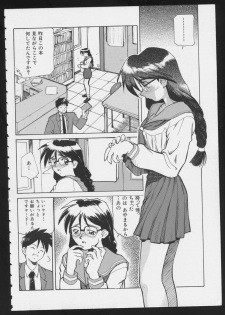 [Anthology] COMIC A-UN 6 - page 42