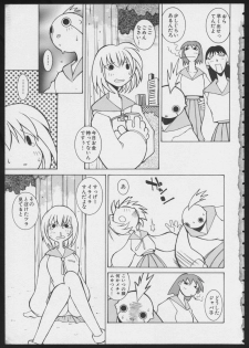 [Anthology] COMIC A-UN 6 - page 5