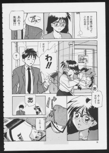 [Anthology] COMIC A-UN 6 - page 40