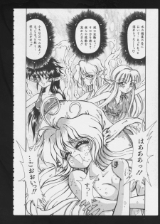 [Anthology] RPG DANCE - page 35