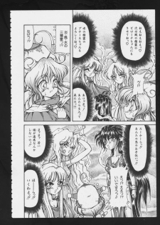 [Anthology] RPG DANCE - page 29
