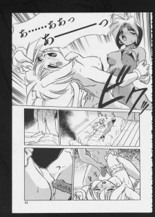 [Anthology] RPG DANCE - page 44