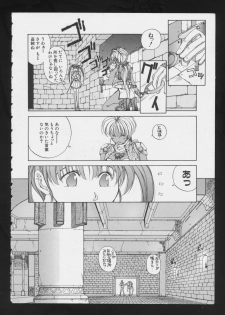 [Anthology] RPG DANCE - page 9
