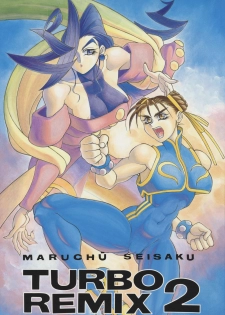 (C49) [Maruchuu Seisaku (ISUTOSHI)] Maruchuu Seisaku Turbo Remix 2 (Various) - page 1