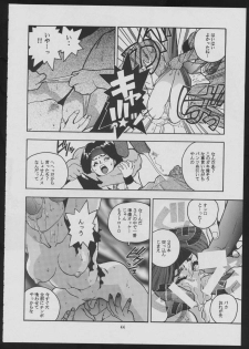 (C49) [Maruchuu Seisaku (ISUTOSHI)] Maruchuu Seisaku Turbo Remix 2 (Various) - page 44