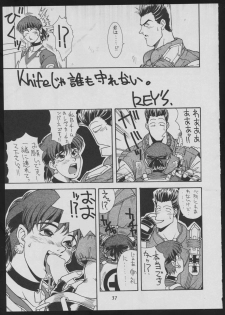 (C50) [Vachicalist (Various)] '96 Natsu no Game 18-kin Special (Various) - page 37