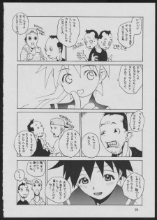 (C50) [Vachicalist (Various)] '96 Natsu no Game 18-kin Special (Various) - page 50