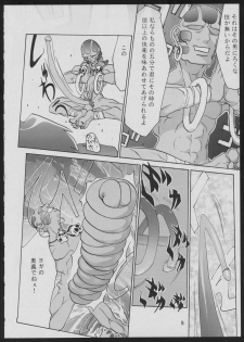 (C50) [Vachicalist (Various)] '96 Natsu no Game 18-kin Special (Various) - page 8
