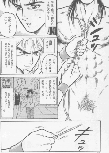 [Horii Jingorou] Koi mo 2dome daze - page 38