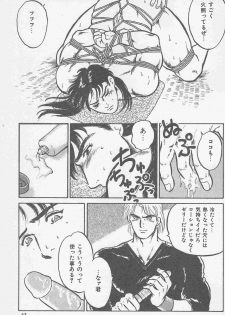 [Horii Jingorou] Koi mo 2dome daze - page 41